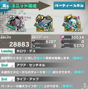 【ロードラ日記】第18回「自慢のパーティ、投稿続々!!嬉しすぎて超悪いよりしろをドロップしそう!!」の画像