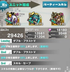 【ロードラ日記】第18回「自慢のパーティ、投稿続々!!嬉しすぎて超悪いよりしろをドロップしそう!!」の画像