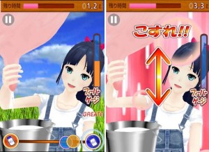 メイちゃんの乳搾り メイちゃんの乳搾り
