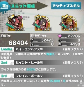 【ロードラ日記】第18回「自慢のパーティ、投稿続々!!嬉しすぎて超悪いよりしろをドロップしそう!!」の画像