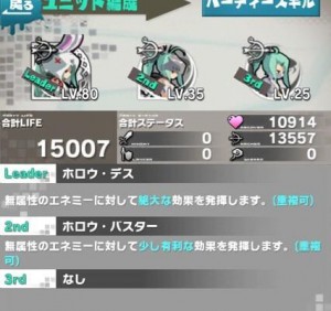 【ロードラ日記】第19回「自慢のパーティ、投稿続々!!後編!!」の画像