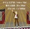 【今日のおしゲー】『俺の校長ってどんなゲーム！？』の画像