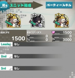 __ponta__n00b__ 【ロードラ日記】第18回「自慢のパーティ、投稿続々!!嬉しすぎて超悪いよりしろをドロップしそう!!」の画像