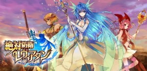 カードバトル型ソーシャルゲーム。 カードバトル型ソーシャルゲーム。
