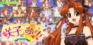 ryotysakiko