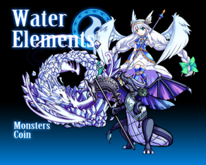 「水」属性モンスターの壁紙