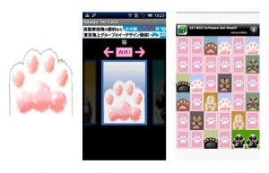 にくきゅう にくきゅう