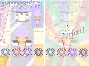 ソフトクリーム職人 ソフトクリーム職人