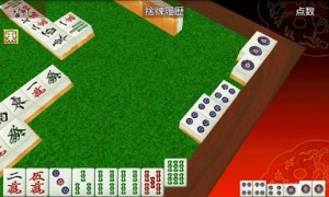 segagekihai2