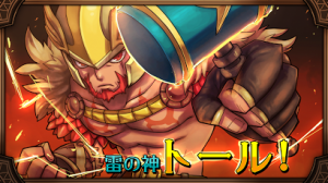 thor1