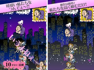 つみネコのオネエ版。 つみネコのオネエ版。
