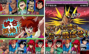 幽☆遊☆白書のソシャゲ。 幽☆遊☆白書のソシャゲ。