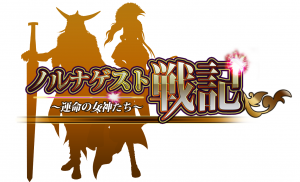本格戦略SLGが満を持してGooglePlayに登場! 本格戦略SLGが満を持してGooglePlayに登場!