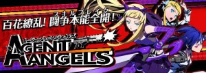 新作ソーシャルゲーム『エージェントエンジェルズ』 新作ソーシャルゲーム『エージェントエンジェルズ』