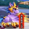 【みくりと プレイ日記】第1回 遊びつづけて早4ヶ月!!の画像
