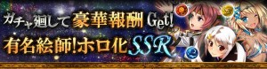 有名絵師による美少女ドラゴンの限定ホログラム風仕様のカードをリリース! 有名絵師による美少女ドラゴンの限定ホログラム風仕様のカードをリリース!