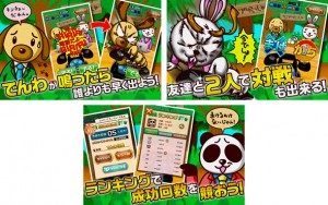 誰よりも早く電話にでよう! 誰よりも早く電話にでよう!