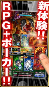 新感覚なバトルシステムは圧巻! 新感覚なバトルシステムは圧巻!