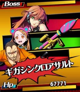 重装備に身を包み華麗に戦う天使を操り、巨悪な犯罪組織を壊滅せよ! 重装備に身を包み華麗に戦う天使を操り、巨悪な犯罪組織を壊滅せよ!