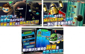 サラリーマンからロボットへ変身!? サラリーマンからロボットへ変身!?