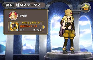 クライミングウェア