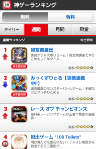 今やりたいゲームがすぐに手に入る! 今やりたいゲームがすぐに手に入る!
