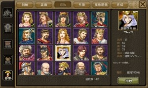 iPhone版で遊んでいるユーザーたちと同じサーバーにログインし、相互に交流 も可能。 iPhone版で遊んでいるユーザーたちと同じサーバーにログインし、相互に交流 も可能。