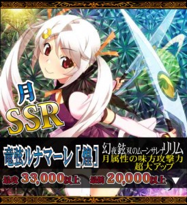 書き下ろし美少女ドラゴン②