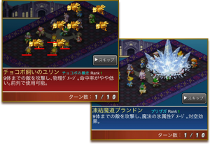 定刻開戦『クランリーグ』 定刻開戦『クランリーグ』