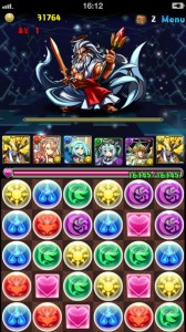 4インチディスプレイに対応することにより、 表示領域が拡張し、時間などの端末ステータスバーが 同時表示されるようになる。 4インチディスプレイに対応することにより、 表示領域が拡張し、時間などの端末ステータスバーが 同時表示されるようになる。