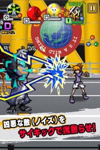 サイキックでノイズ共を蹴散らせ！