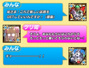 さ~休みなんておしまい!しっかりこき使ってあげるわww さ~休みなんておしまい!しっかりこき使ってあげるわww
