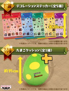 たまごクッションかわいい♪ たまごクッションかわいい♪