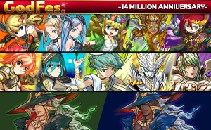 強力モンスターが手に入るぞ! 強力モンスターが手に入るぞ!