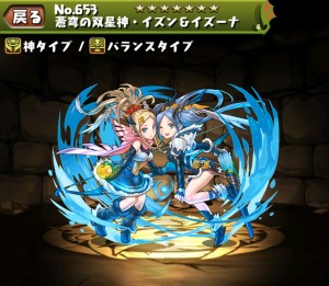 モンスターの背景画像をピンスポット風に変更し、 新しくタイプ別アイコンが表示されるようになる。 モンスターの背景画像をピンスポット風に変更し、 新しくタイプ別アイコンが表示されるようになる。