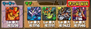 最大6つまで可能 最大6つまで可能