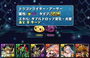 ダンジョン潜入時、味方モンスターを タップし続けることで、 詳細情報を見られるようになる。 ダンジョン潜入時、味方モンスターを タップし続けることで、 詳細情報を見られるようになる。