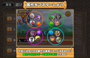 「属性」とは? 「属性」とは?
