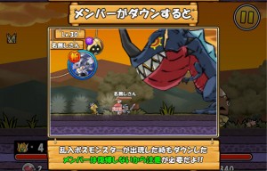 乱入ボス 乱入ボス