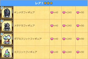 ここでしか入手できない!コラボ限定アクセサリー! ここでしか入手できない!コラボ限定アクセサリー!