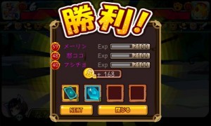 土日にクリアするとなんと700ptも多く稼げる！