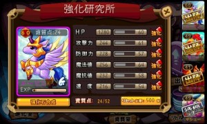 通常ステージをより先に進みたいなら一強のりとるを作るべき。