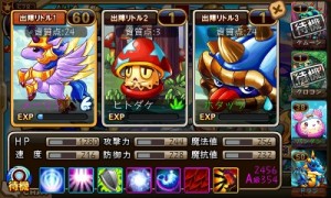 こんな感じでTOPに強りとるを配置し、その他をレベル1りとるで埋める。