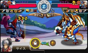 伝説のりとる、ドラグル 伝説のりとる、ドラグル