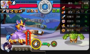 対象の属性のりとるの能力値を補正してくれる。 対象の属性のりとるの能力値を補正してくれる。