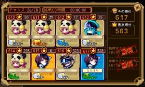 功績点が低い相手はりとるのレベルも低い。 功績点が低い相手はりとるのレベルも低い。