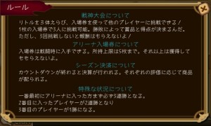 大会ルールを一読しておくといい。 大会ルールを一読しておくといい。