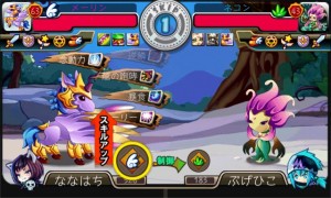 白熱必至のフレンドバトル。