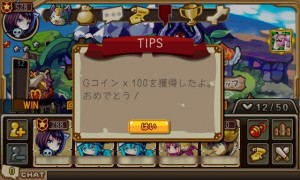 リアル友達といっしょにわいわい楽しむのもアリだ。 リアル友達といっしょにわいわい楽しむのもアリだ。