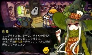 ここから町長無双。 ここから町長無双。